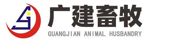 复合漏粪板-塑料漏粪板-水泥漏粪板-河南广建畜牧机械有限公司